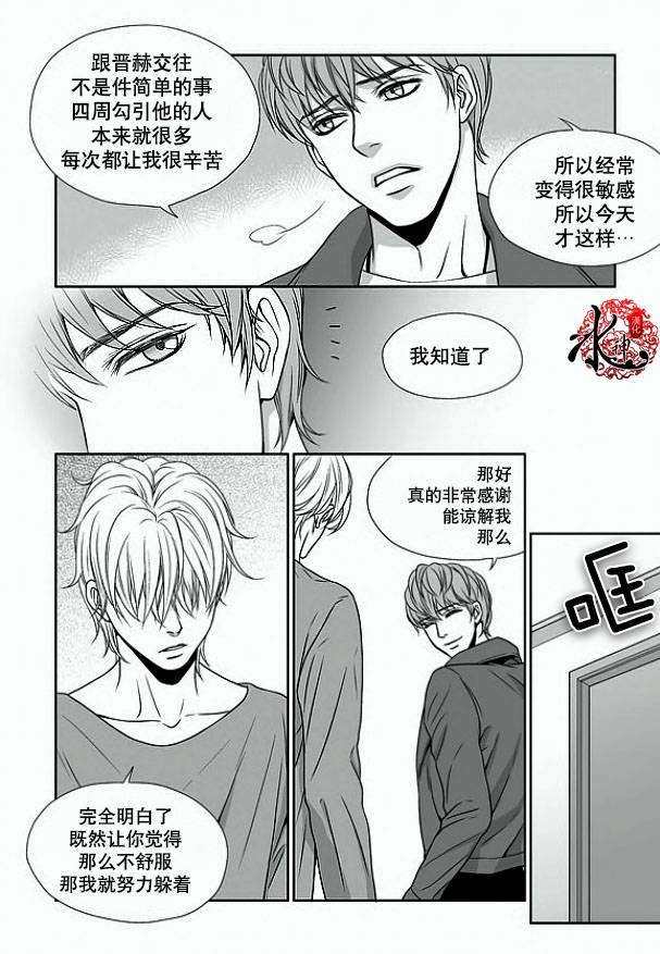 《小说的完成》漫画最新章节 第12话 免费下拉式在线观看章节第【7】张图片