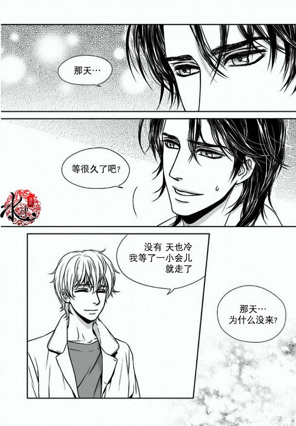 《小说的完成》漫画最新章节 第11话 免费下拉式在线观看章节第【9】张图片