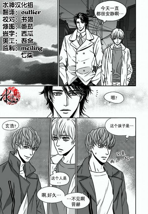 《小说的完成》漫画最新章节 第11话 免费下拉式在线观看章节第【14】张图片