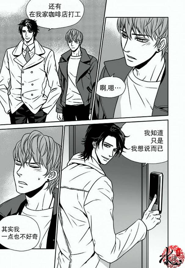 《小说的完成》漫画最新章节 第11话 免费下拉式在线观看章节第【18】张图片