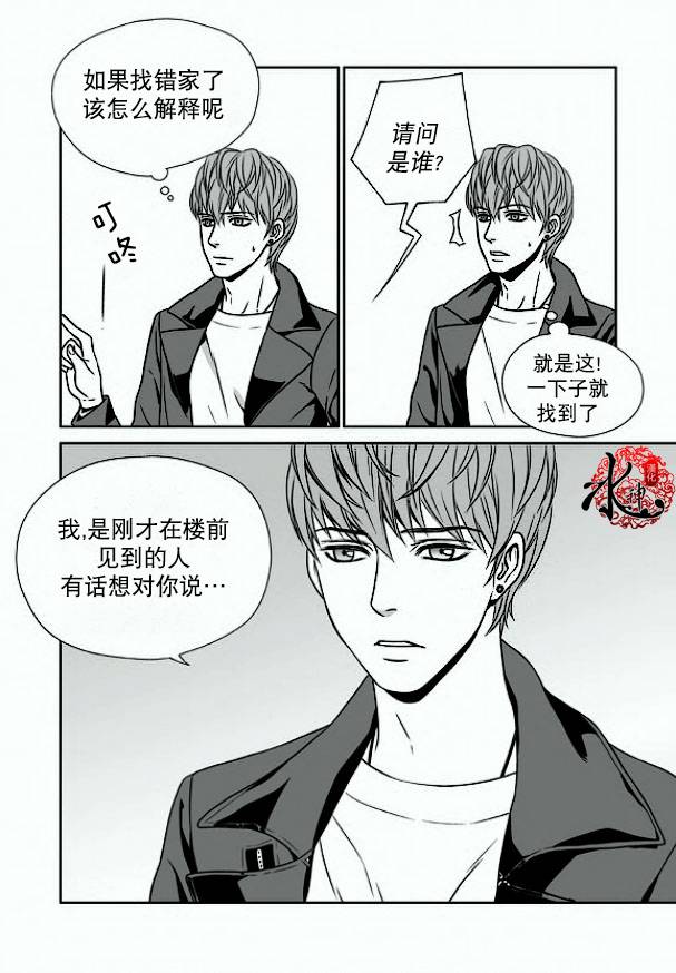 《小说的完成》漫画最新章节 第11话 免费下拉式在线观看章节第【23】张图片