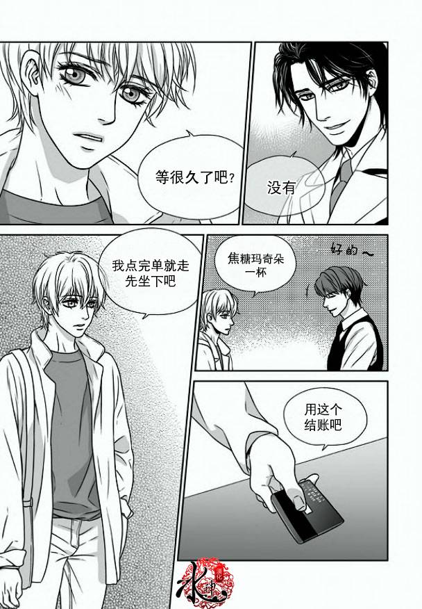 《小说的完成》漫画最新章节 第11话 免费下拉式在线观看章节第【6】张图片