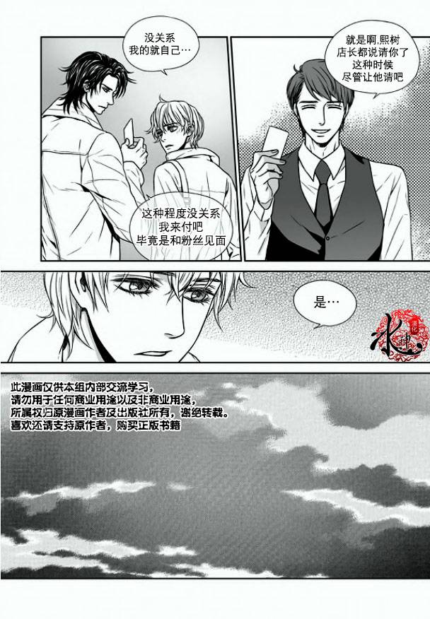 《小说的完成》漫画最新章节 第11话 免费下拉式在线观看章节第【7】张图片