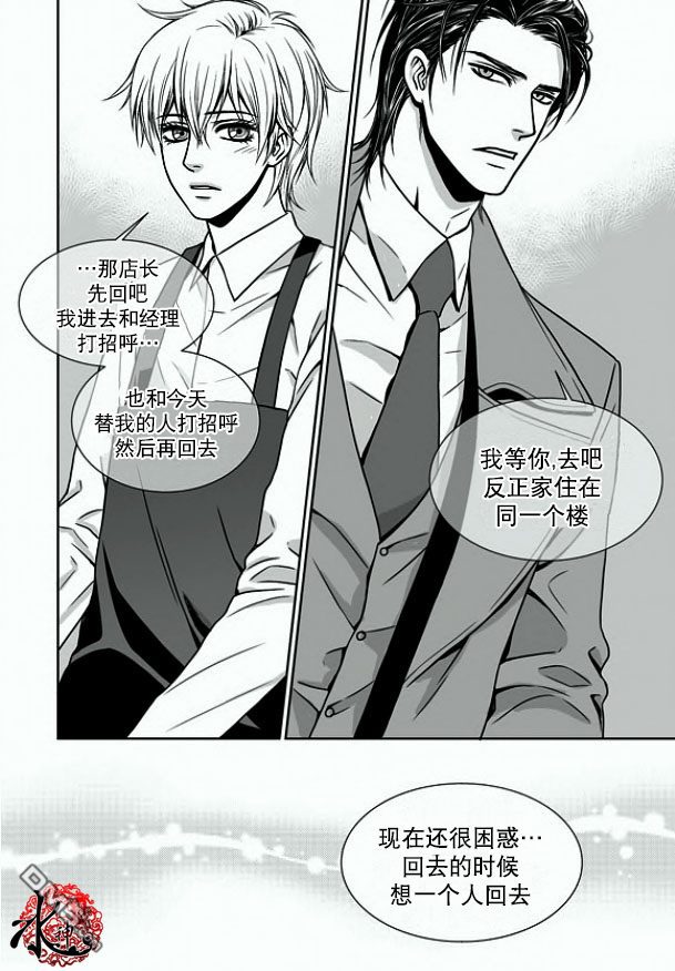 《小说的完成》漫画最新章节 第10话 免费下拉式在线观看章节第【19】张图片