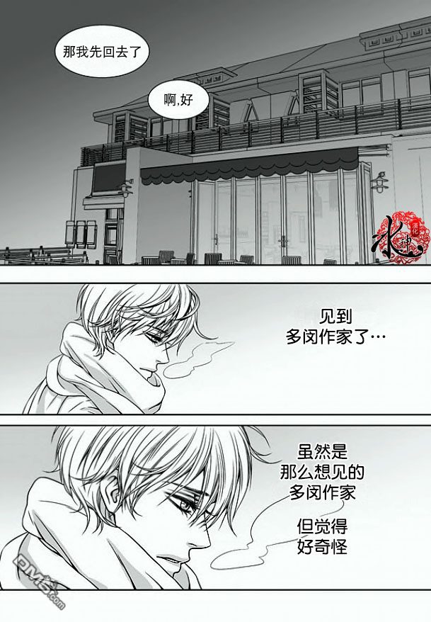 《小说的完成》漫画最新章节 第10话 免费下拉式在线观看章节第【22】张图片