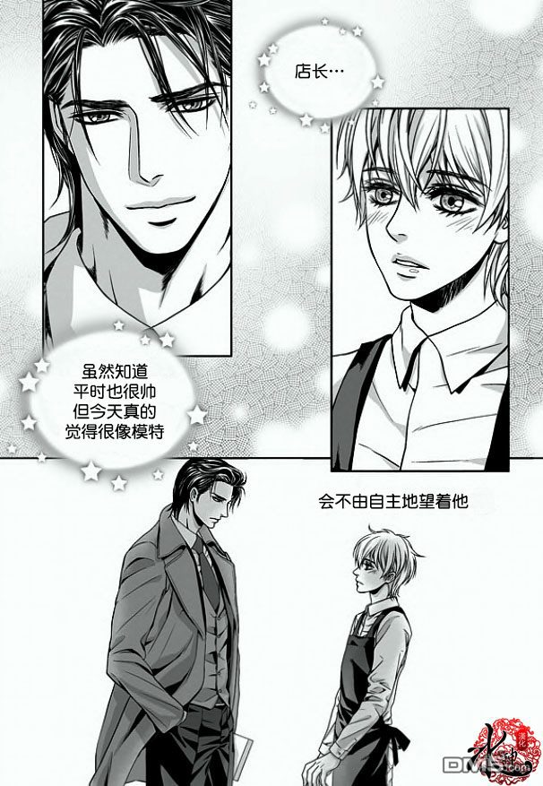 《小说的完成》漫画最新章节 第10话 免费下拉式在线观看章节第【3】张图片