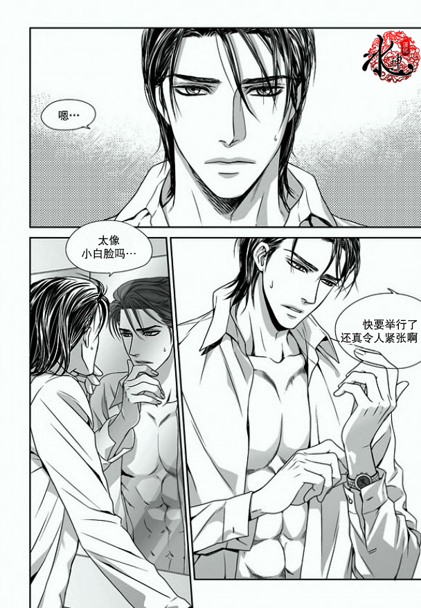 《小说的完成》漫画最新章节 第9话 免费下拉式在线观看章节第【5】张图片