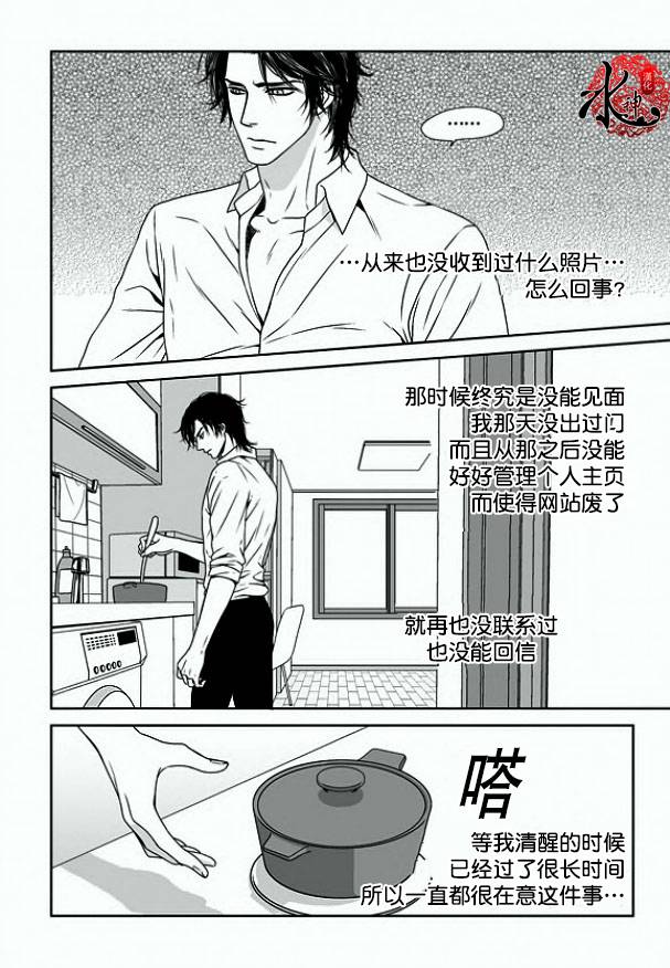 《小说的完成》漫画最新章节 第8话 免费下拉式在线观看章节第【17】张图片