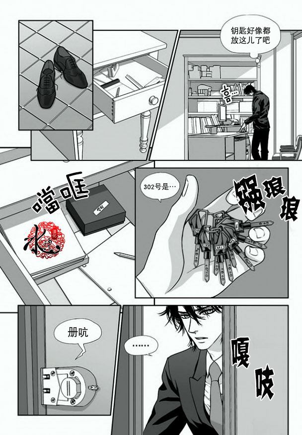 《小说的完成》漫画最新章节 第7话 免费下拉式在线观看章节第【11】张图片