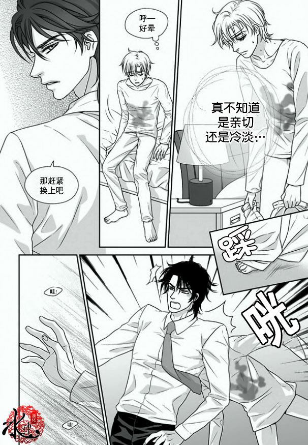 《小说的完成》漫画最新章节 第7话 免费下拉式在线观看章节第【23】张图片