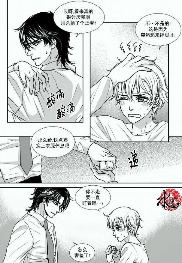 《小说的完成》漫画最新章节 第7话 免费下拉式在线观看章节第【24】张图片