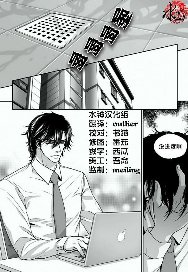 《小说的完成》漫画最新章节 第7话 免费下拉式在线观看章节第【5】张图片