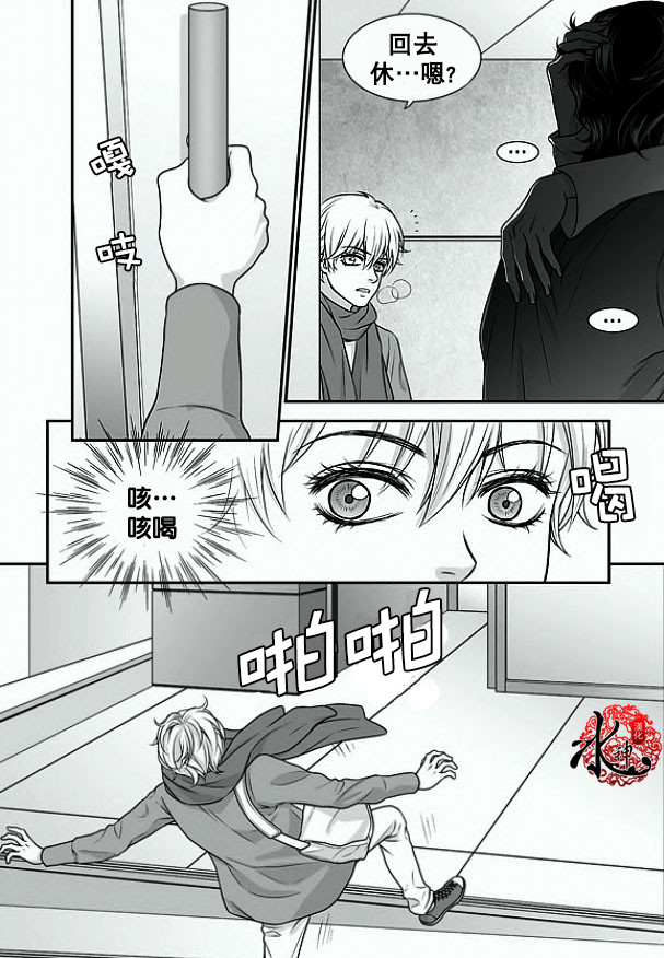 《小说的完成》漫画最新章节 第6话 免费下拉式在线观看章节第【9】张图片