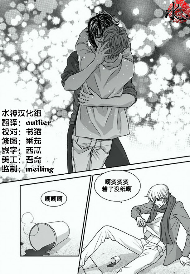 《小说的完成》漫画最新章节 第6话 免费下拉式在线观看章节第【15】张图片