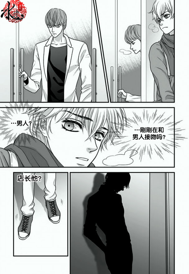 《小说的完成》漫画最新章节 第6话 免费下拉式在线观看章节第【18】张图片