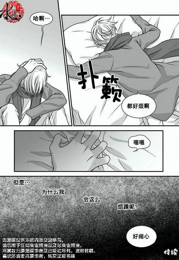 《小说的完成》漫画最新章节 第6话 免费下拉式在线观看章节第【26】张图片