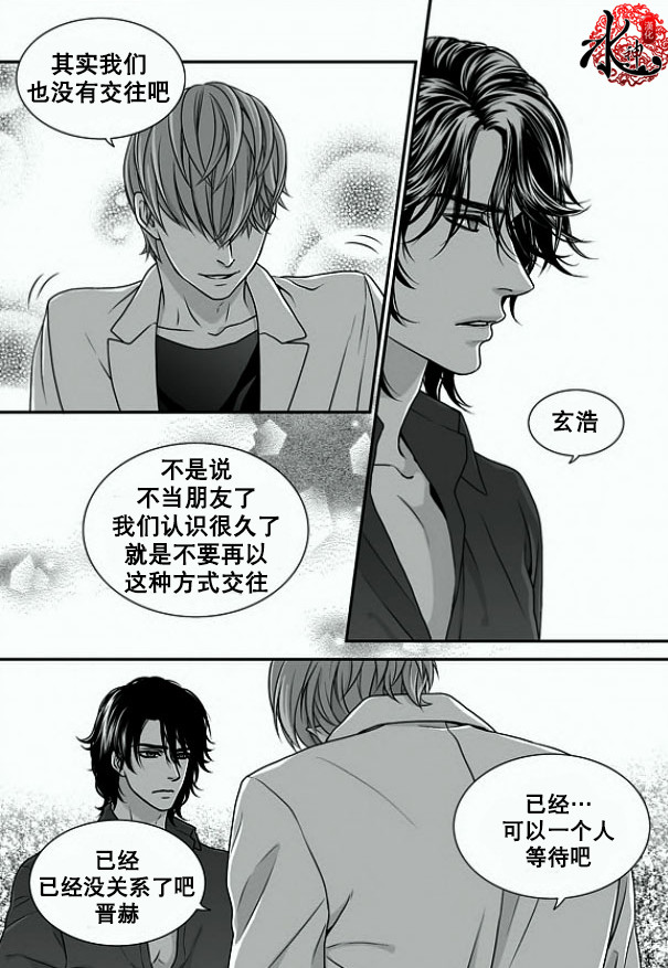 《小说的完成》漫画最新章节 第6话 免费下拉式在线观看章节第【4】张图片