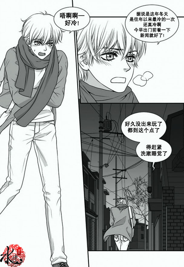 《小说的完成》漫画最新章节 第6话 免费下拉式在线观看章节第【6】张图片