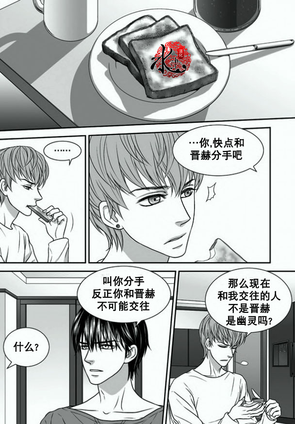 《小说的完成》漫画最新章节 第4话 免费下拉式在线观看章节第【12】张图片