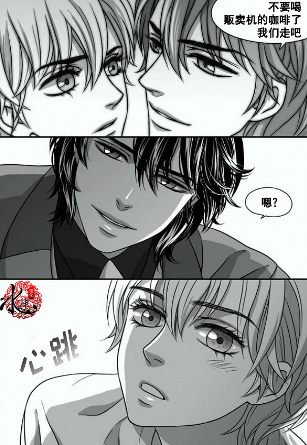 《小说的完成》漫画最新章节 第3话 免费下拉式在线观看章节第【19】张图片