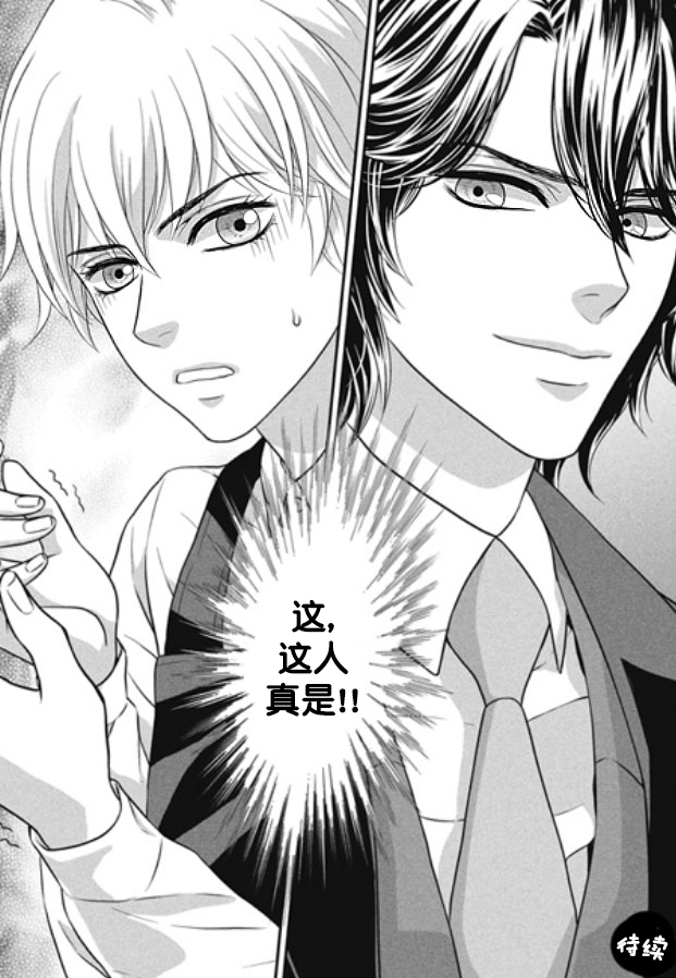 《小说的完成》漫画最新章节 第2话 免费下拉式在线观看章节第【25】张图片