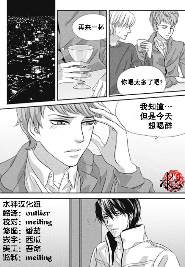 《小说的完成》漫画最新章节 第2话 免费下拉式在线观看章节第【4】张图片