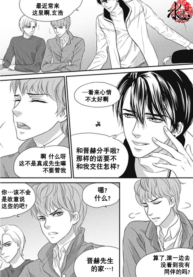 《小说的完成》漫画最新章节 第2话 免费下拉式在线观看章节第【5】张图片