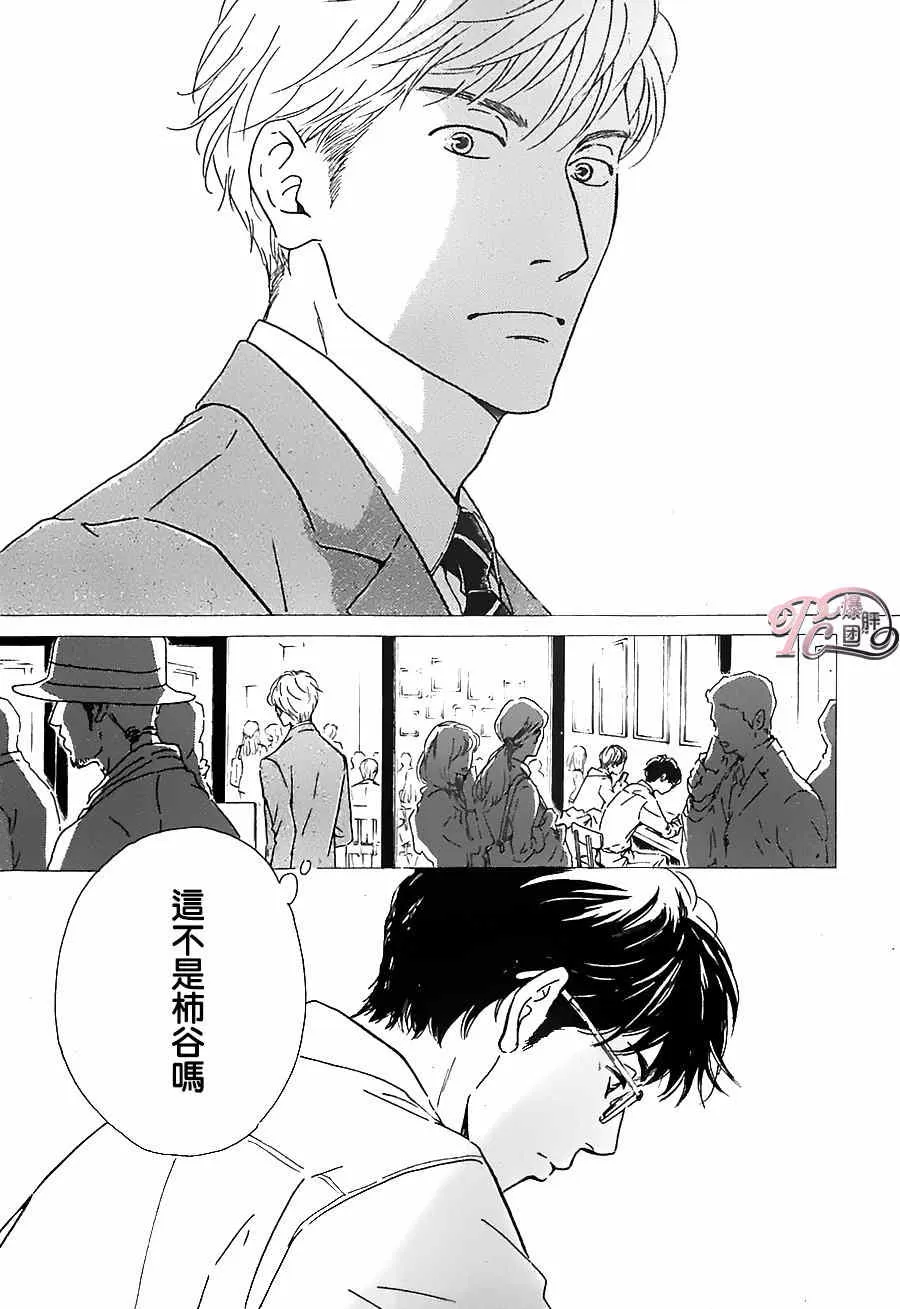 《anti romance》漫画最新章节 第3话 免费下拉式在线观看章节第【2】张图片