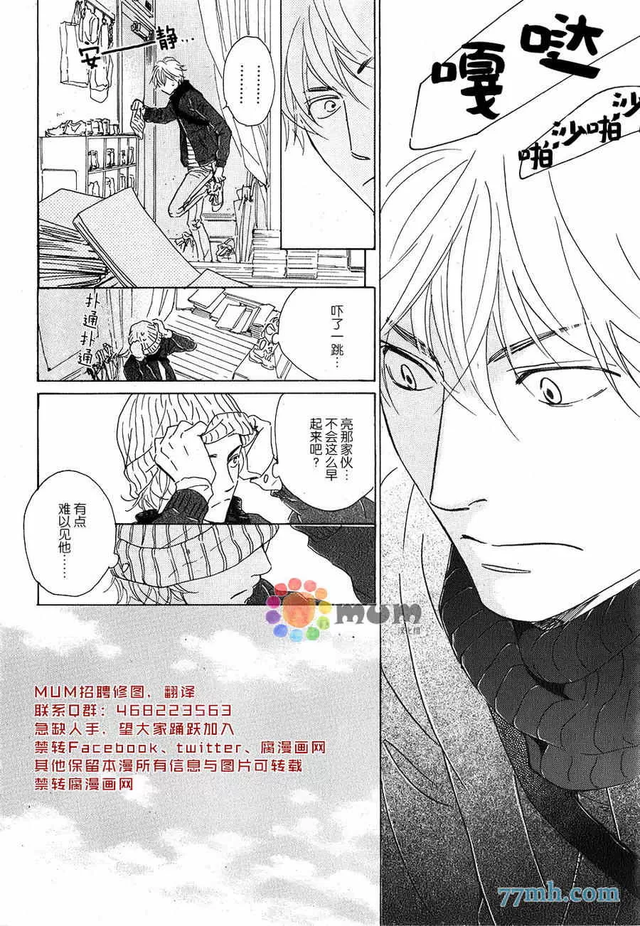 《anti romance》漫画最新章节 第2话 免费下拉式在线观看章节第【1】张图片