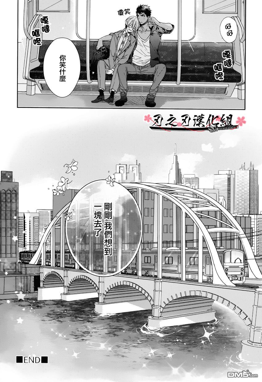 【鬼畜、邂逅[耽美]】漫画-（ 第1话 ）章节漫画下拉式图片-153.jpg