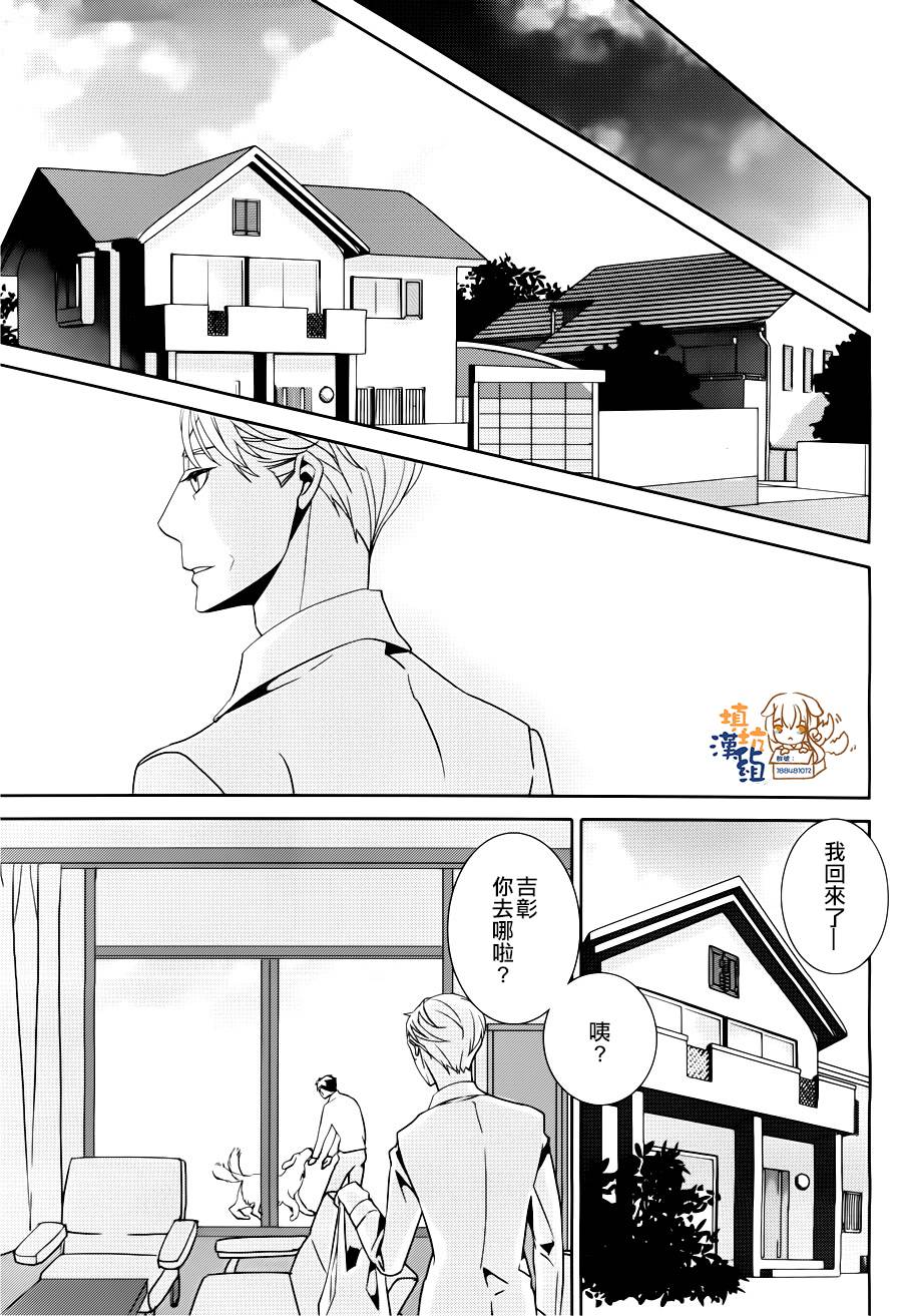 《花颜笑兮路隐香处》漫画最新章节 第1话 免费下拉式在线观看章节第【22】张图片