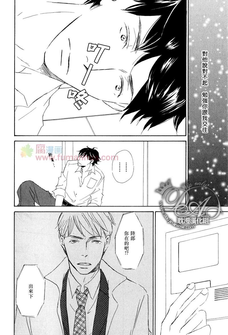 《今夜与你共度》漫画最新章节 第15话 免费下拉式在线观看章节第【11】张图片