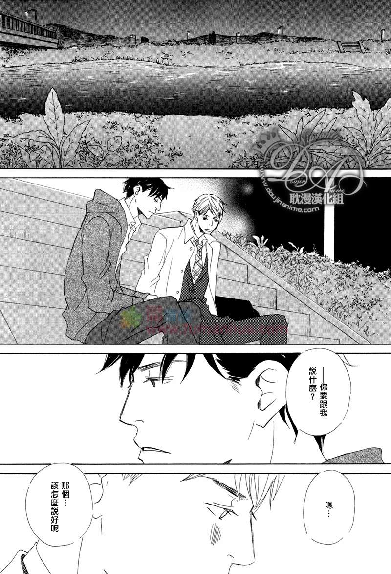 《今夜与你共度》漫画最新章节 第15话 免费下拉式在线观看章节第【13】张图片