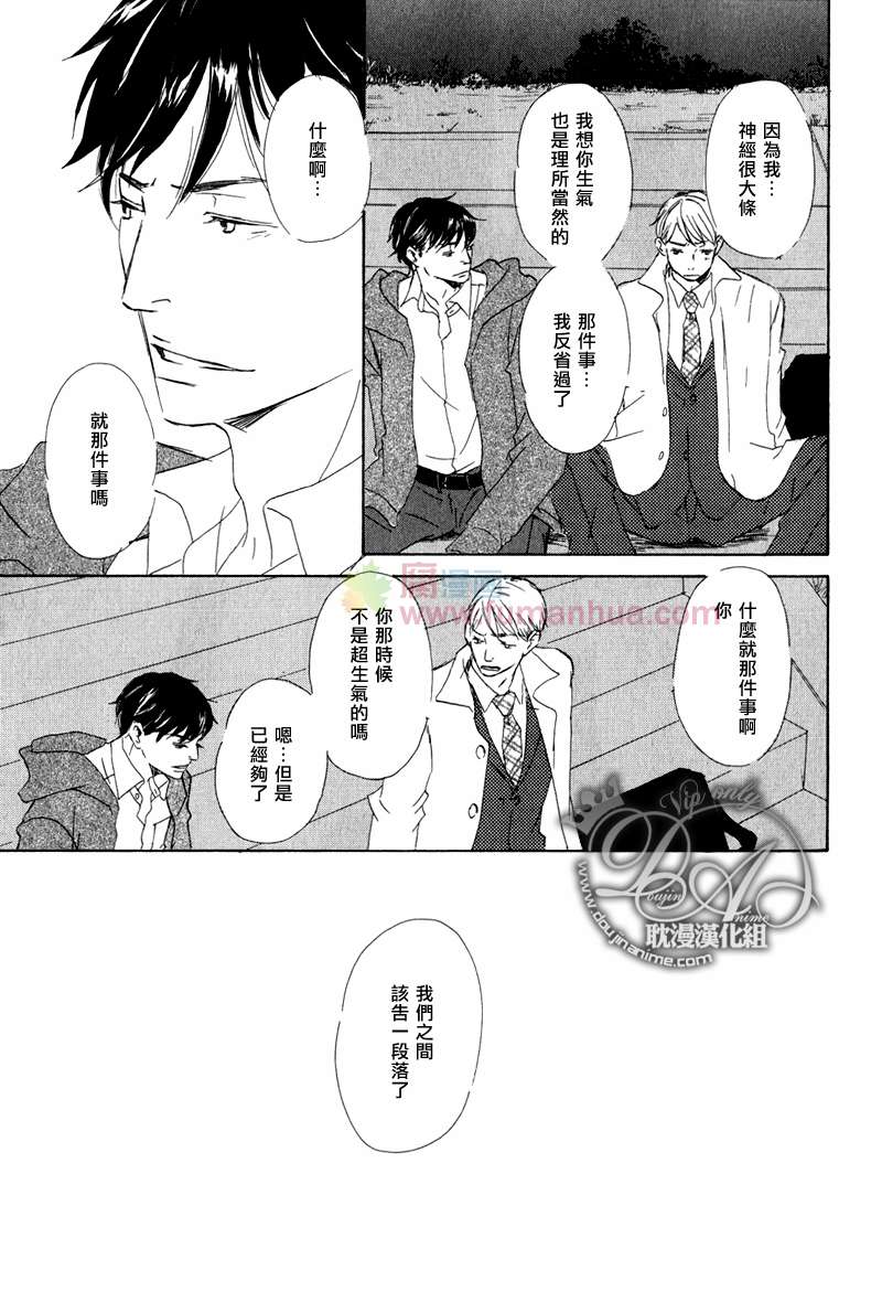 《今夜与你共度》漫画最新章节 第15话 免费下拉式在线观看章节第【14】张图片