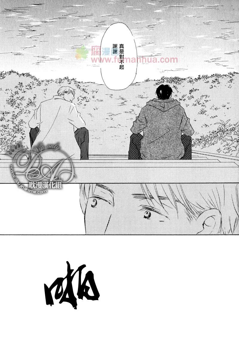 《今夜与你共度》漫画最新章节 第15话 免费下拉式在线观看章节第【16】张图片