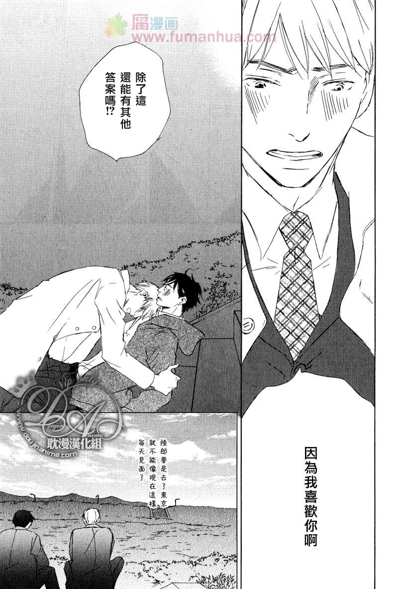 《今夜与你共度》漫画最新章节 第15话 免费下拉式在线观看章节第【20】张图片