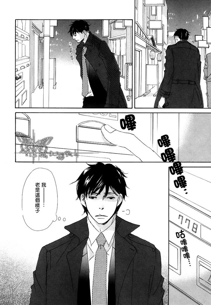 《今夜与你共度》漫画最新章节 第13.5话 免费下拉式在线观看章节第【3】张图片