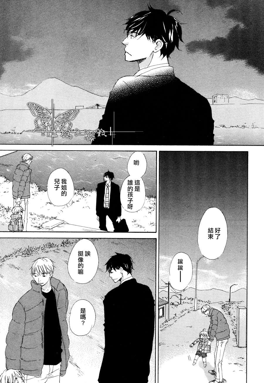 《今夜与你共度》漫画最新章节 第11话 免费下拉式在线观看章节第【17】张图片