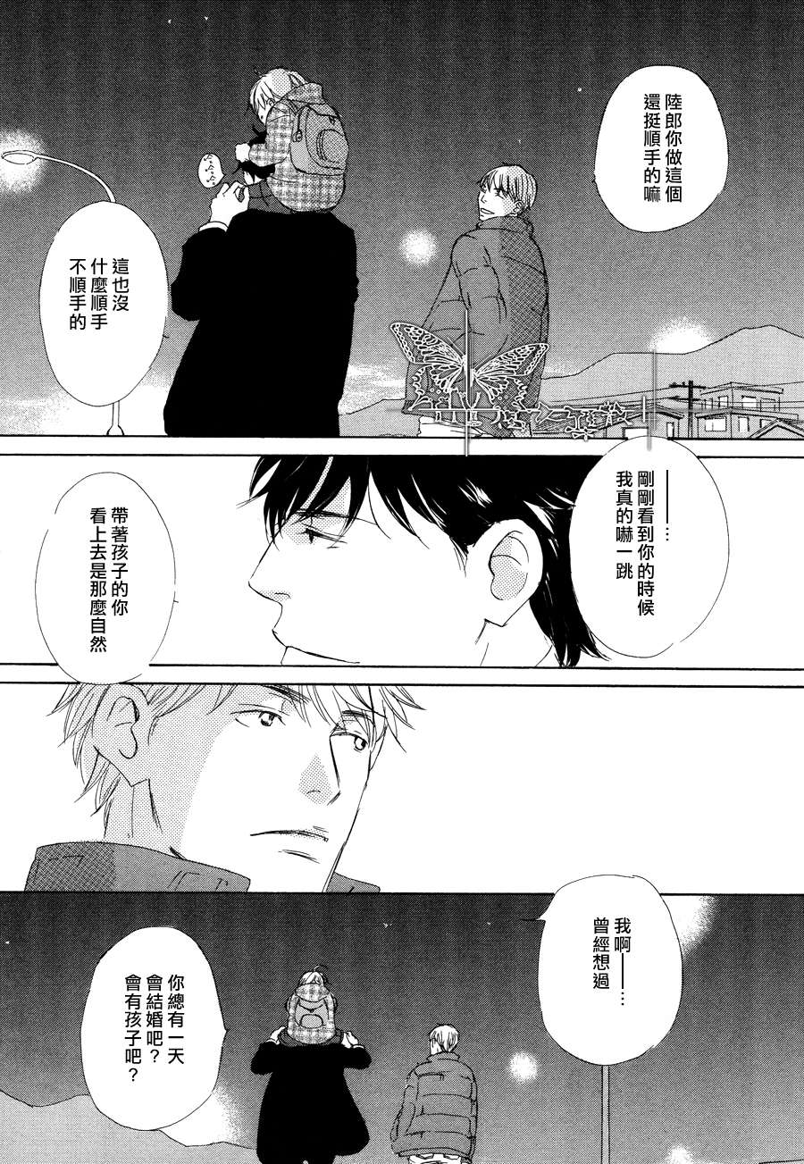 《今夜与你共度》漫画最新章节 第11话 免费下拉式在线观看章节第【19】张图片