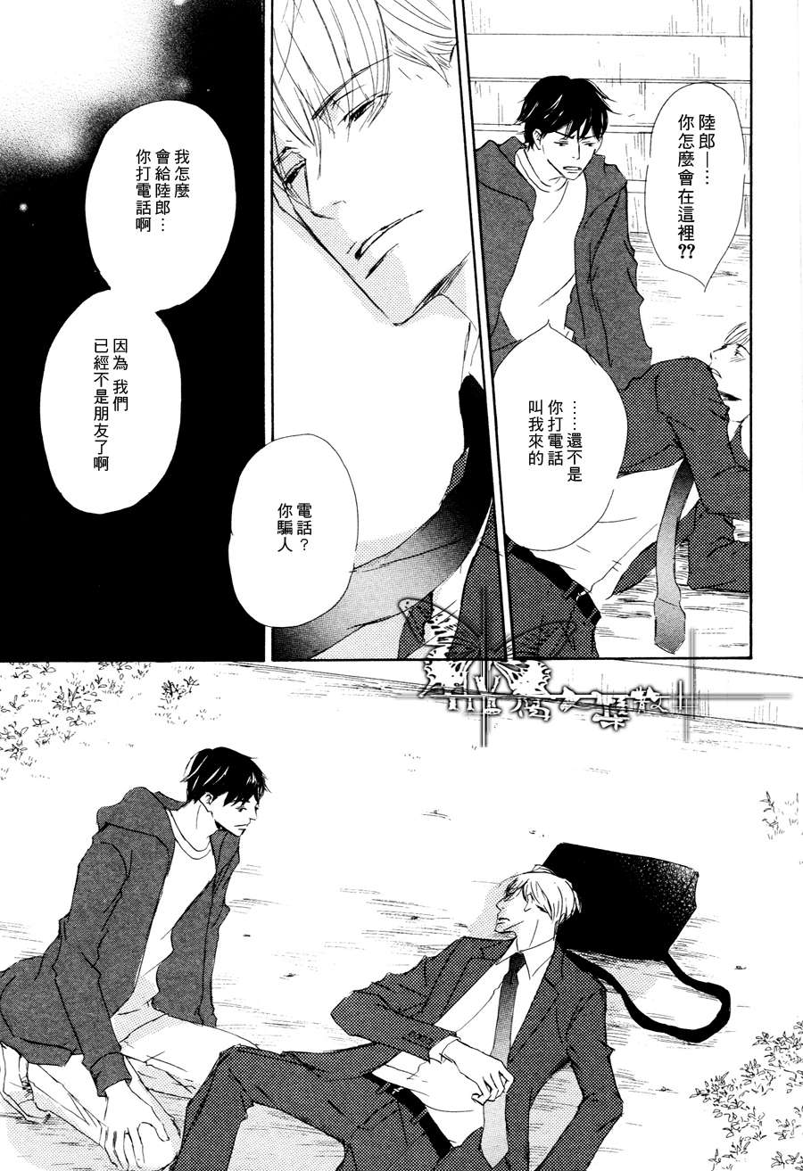 《今夜与你共度》漫画最新章节 第8话 免费下拉式在线观看章节第【16】张图片