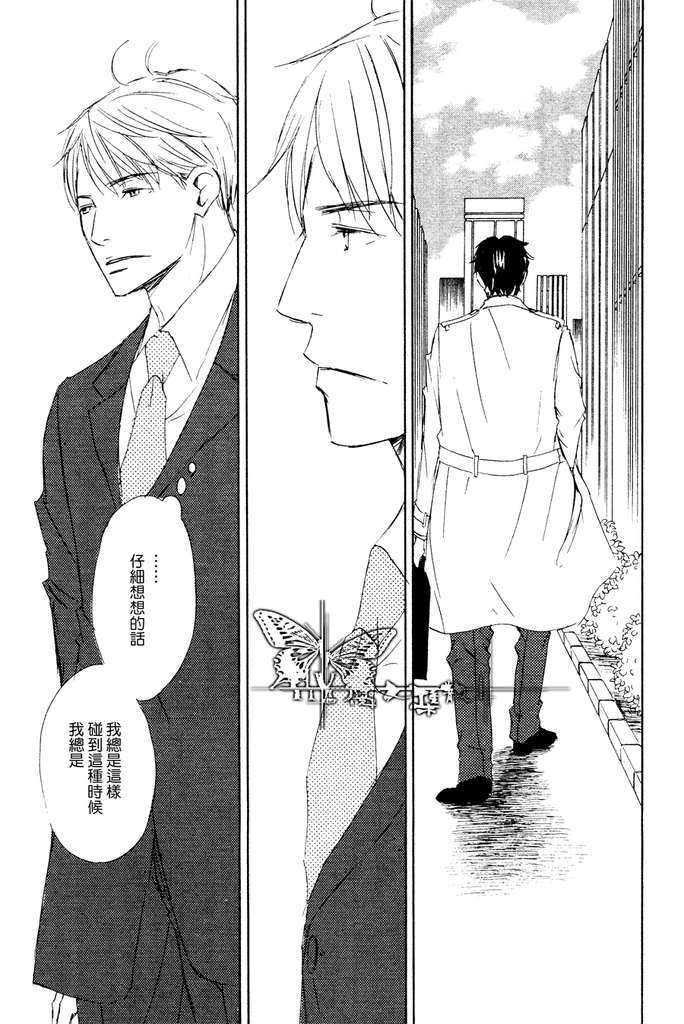 《今夜与你共度》漫画最新章节 第7话 免费下拉式在线观看章节第【16】张图片