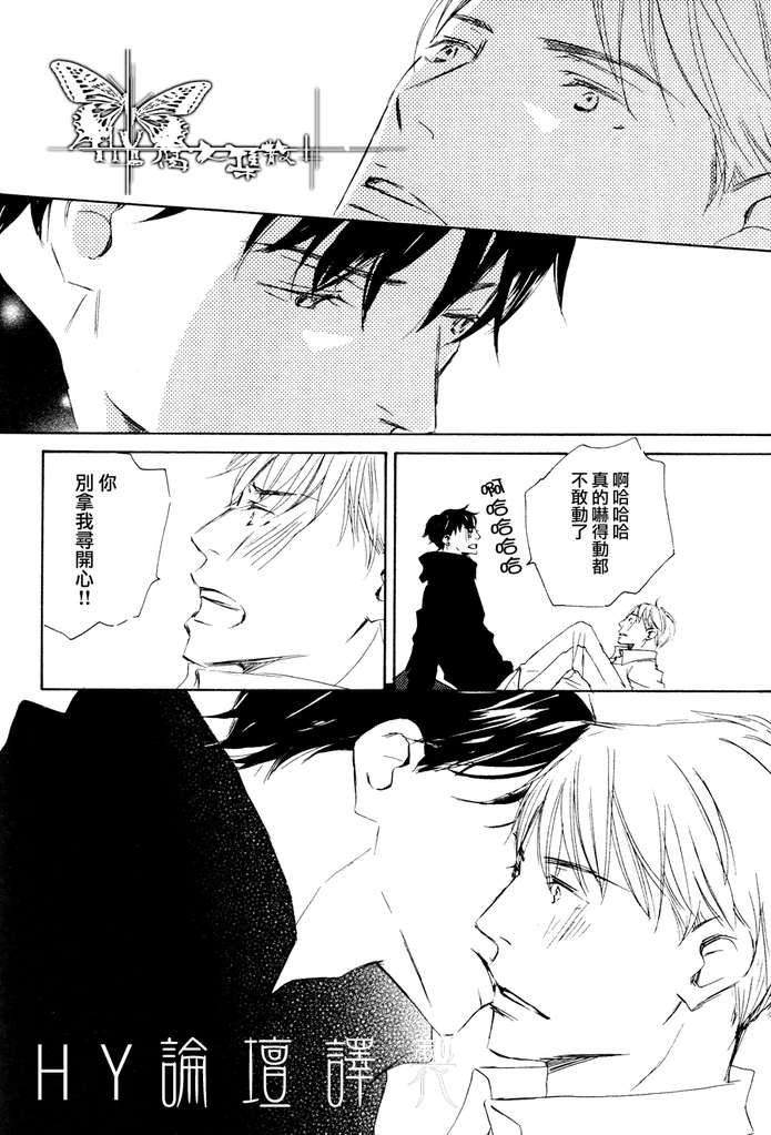 《今夜与你共度》漫画最新章节 第7话 免费下拉式在线观看章节第【23】张图片