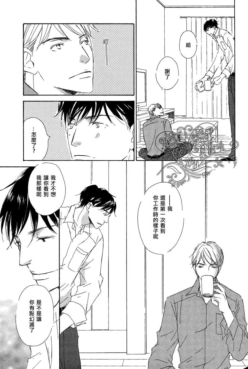 《今夜与你共度》漫画最新章节 第3话 免费下拉式在线观看章节第【20】张图片