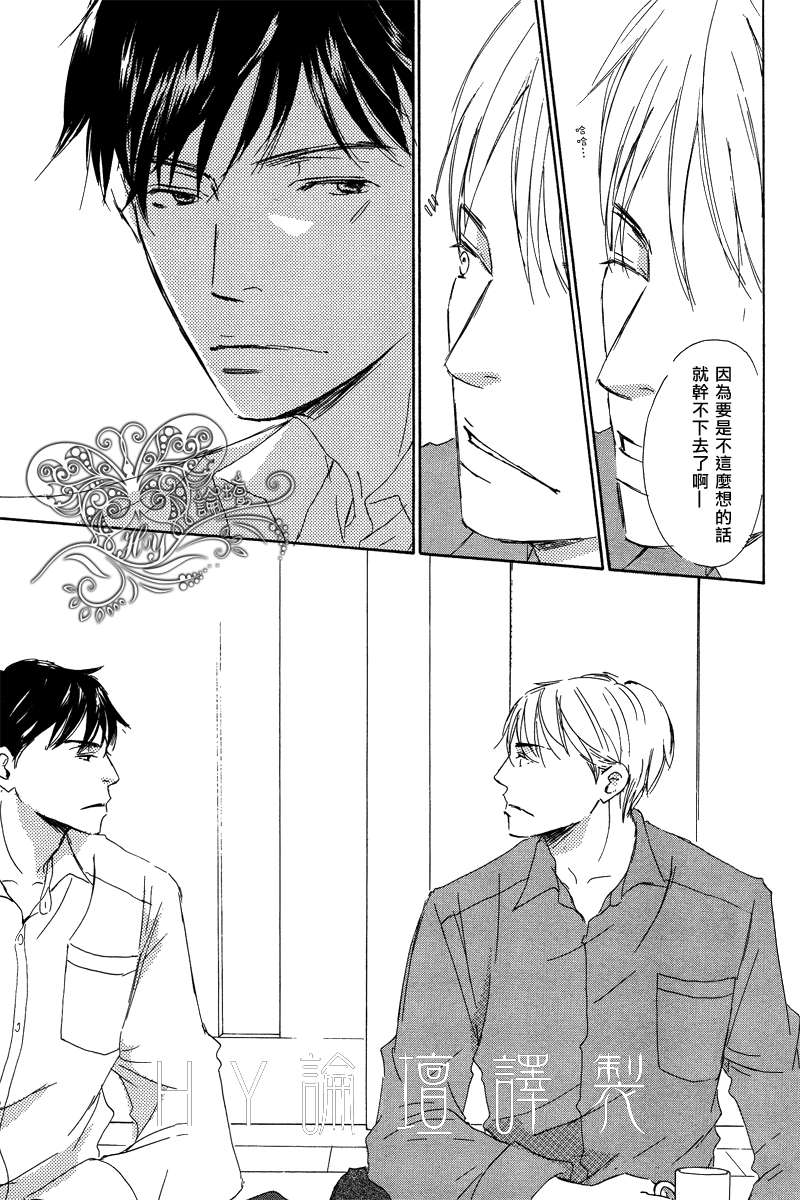 《今夜与你共度》漫画最新章节 第3话 免费下拉式在线观看章节第【22】张图片