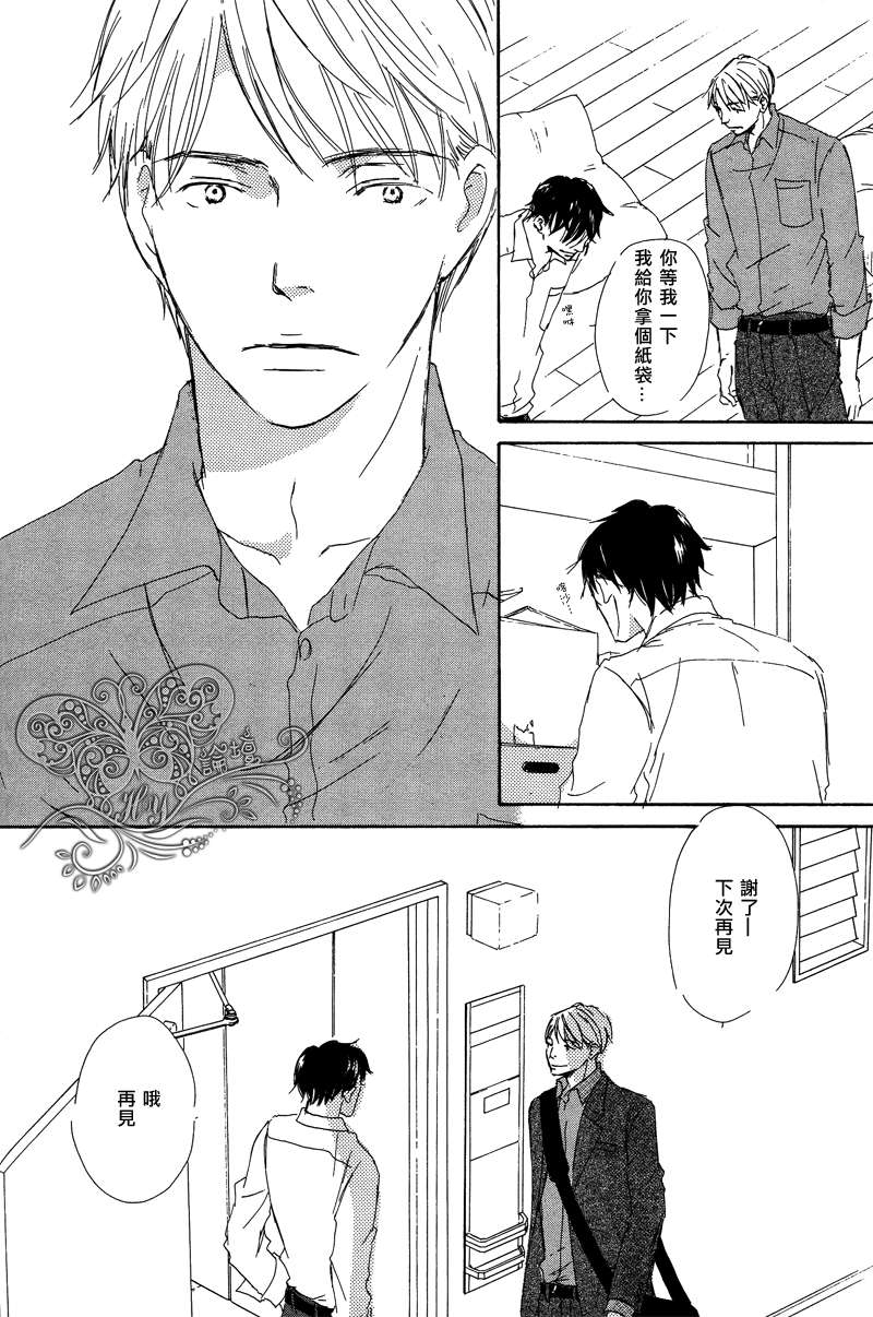 《今夜与你共度》漫画最新章节 第3话 免费下拉式在线观看章节第【25】张图片