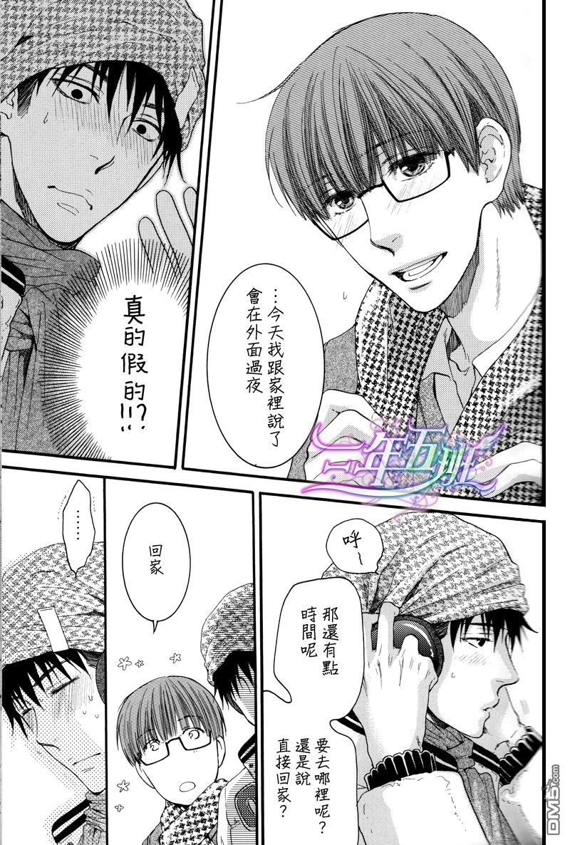 《请别太过分》漫画最新章节 S E 免费下拉式在线观看章节第【13】张图片