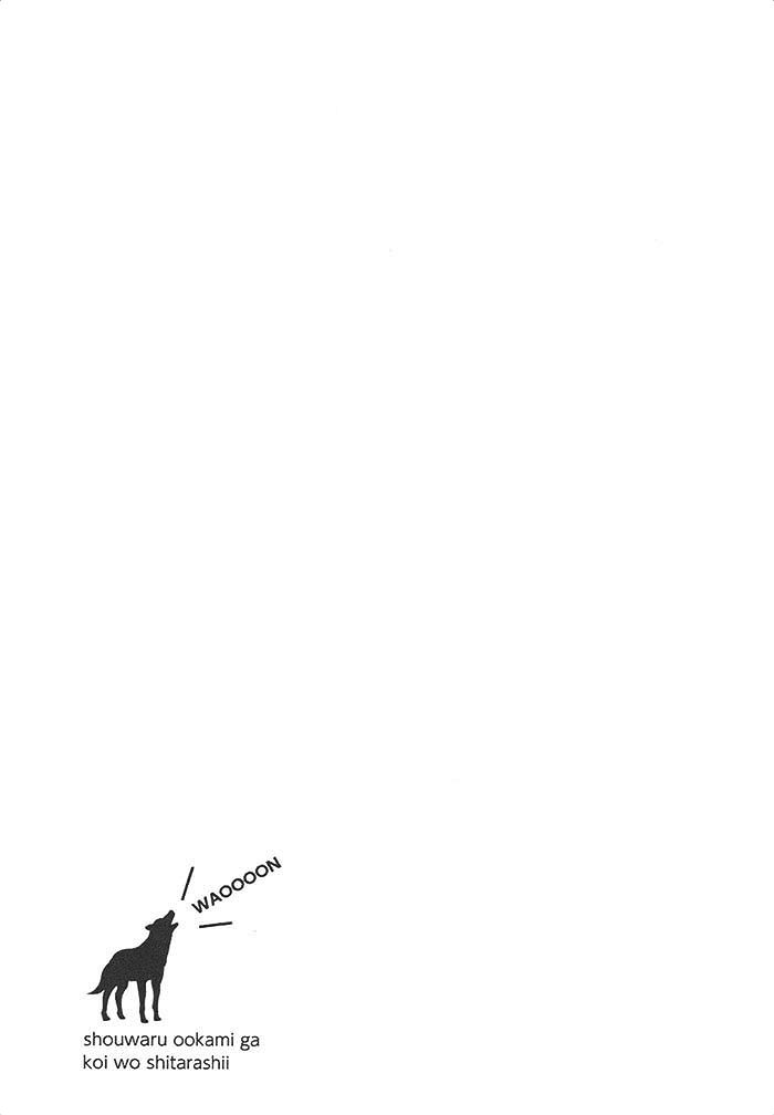 【性恶大野狼好像恋爱了[耽美]】漫画-（ 第1话 ）章节漫画下拉式图片-185.jpg