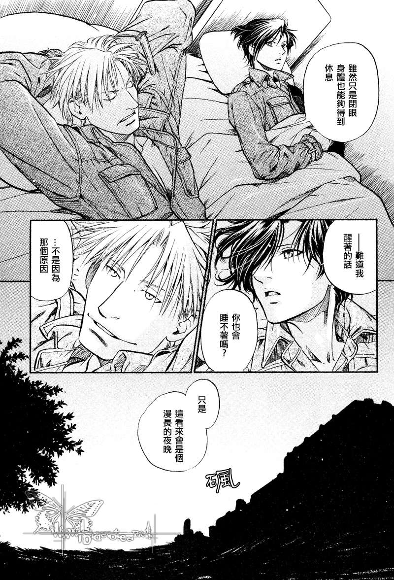 《百日蔷薇》漫画最新章节 第15话 免费下拉式在线观看章节第【19】张图片