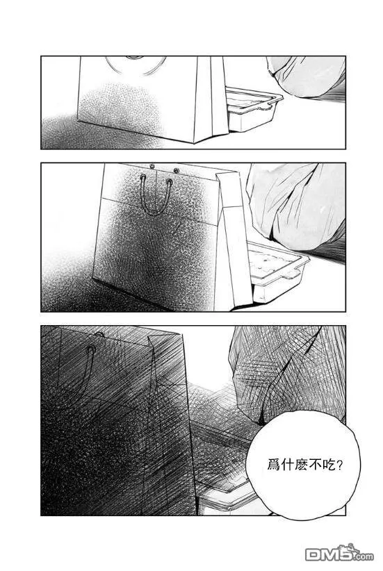 《窥见花开》漫画最新章节 第5话 免费下拉式在线观看章节第【6】张图片