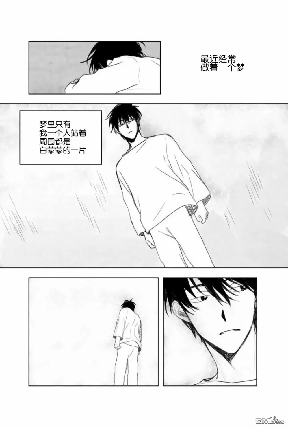 《窥见花开》漫画最新章节 第3话 免费下拉式在线观看章节第【9】张图片